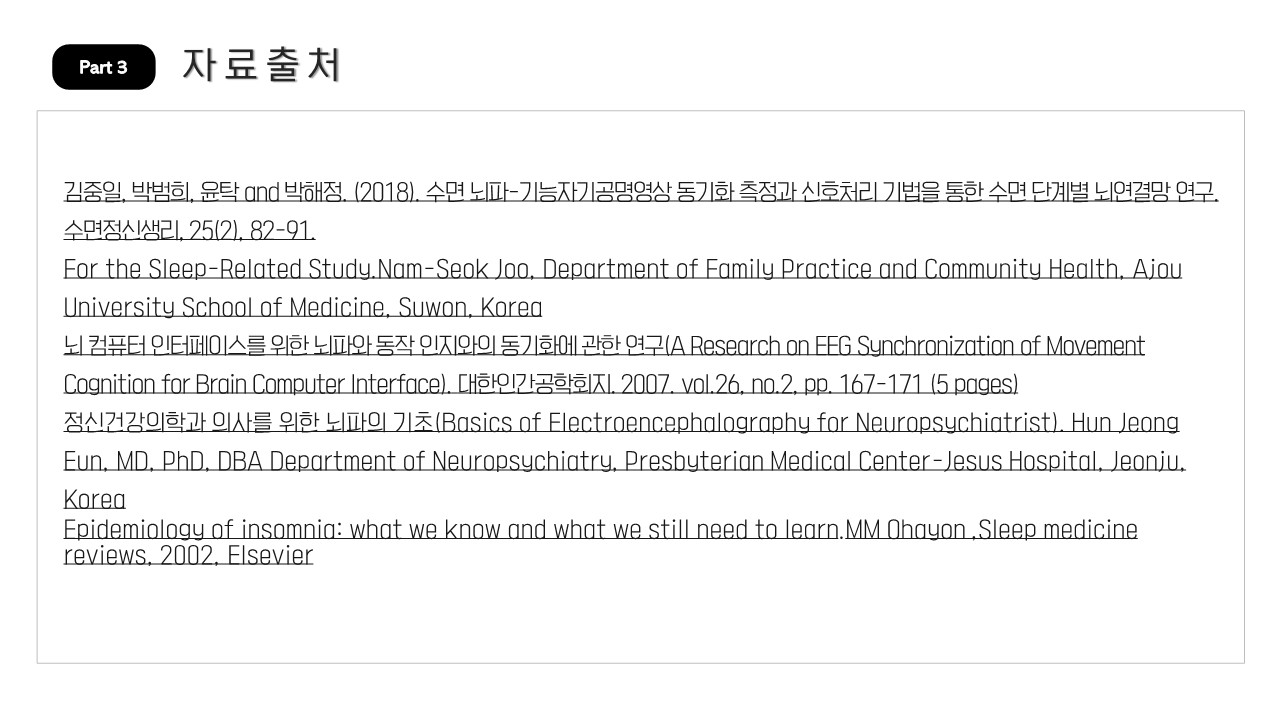 3조-23